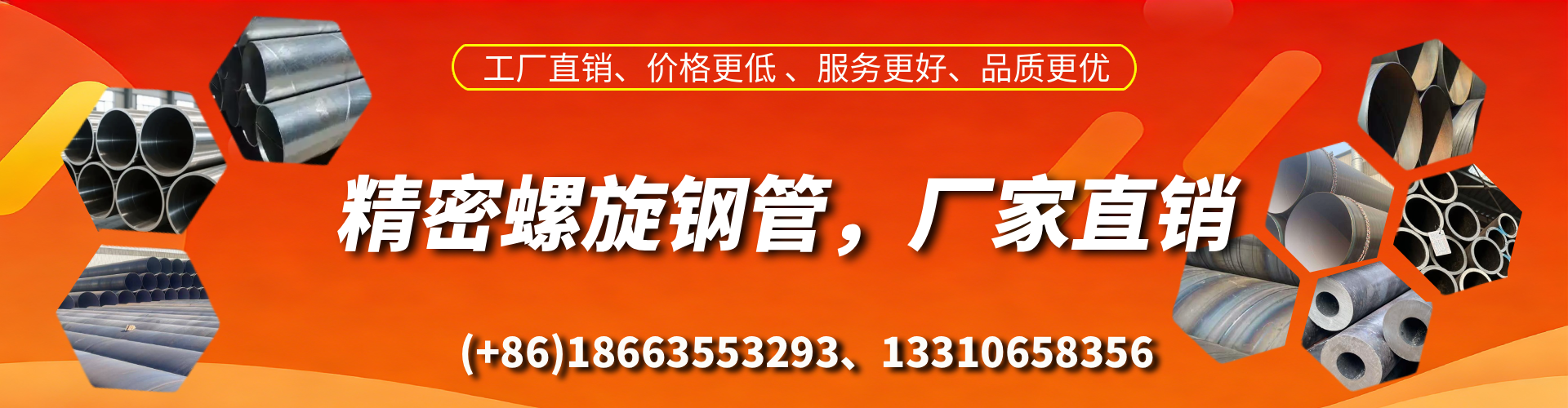 邹平精密螺旋钢管厂家